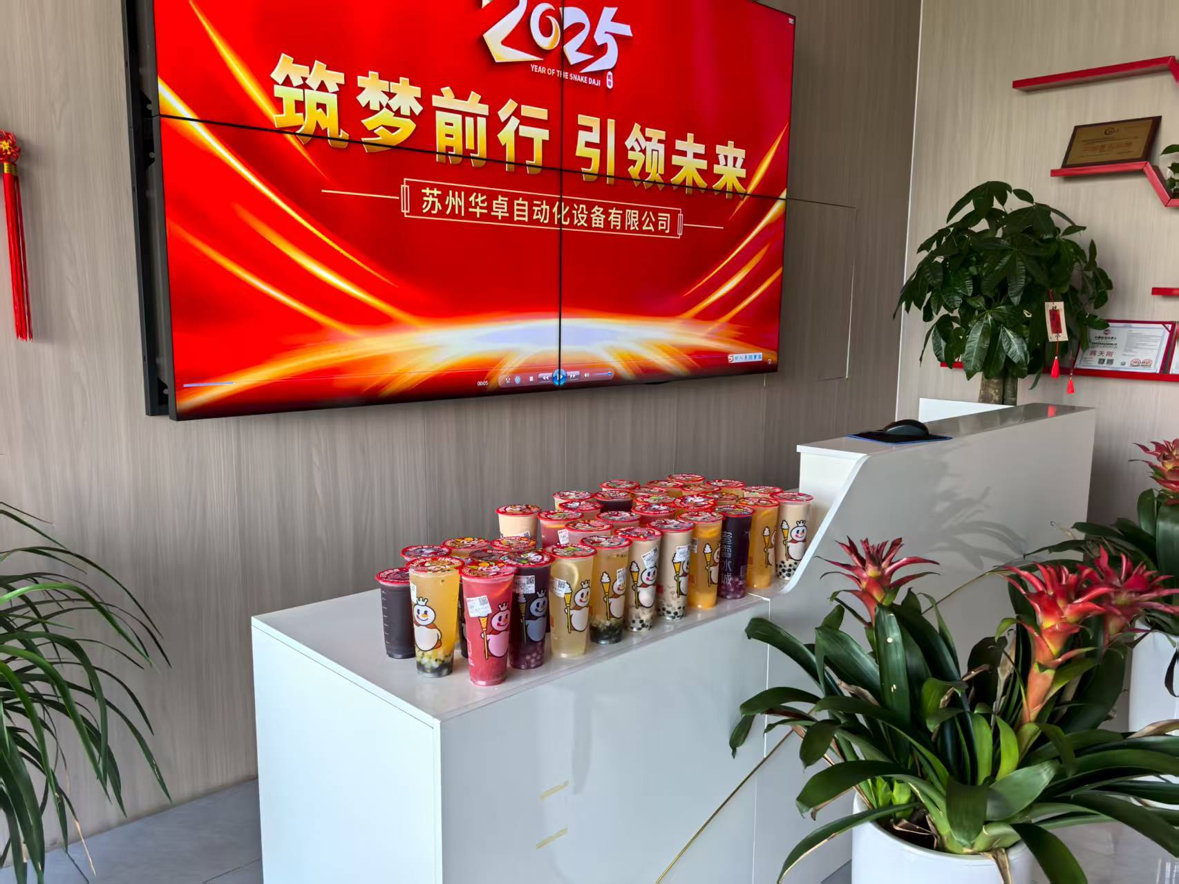 Latest company blogs about Huazhuo Group, Yaz Sıcağını Yenmek İçin 